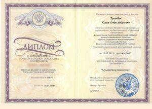 Акушерство и гинекология